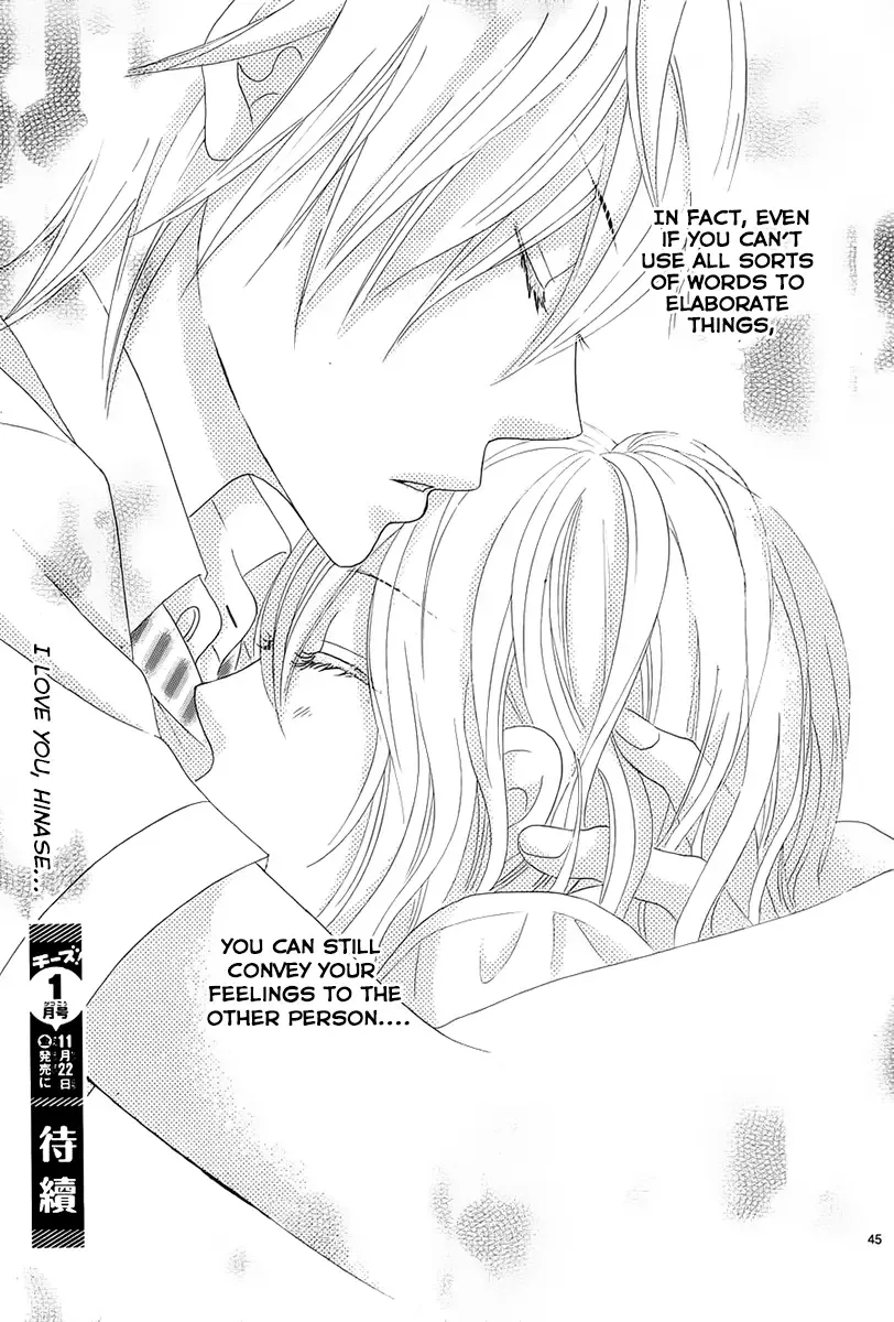 Akaiito (MIYASAKA Kaho) Chapter 15 page 45
