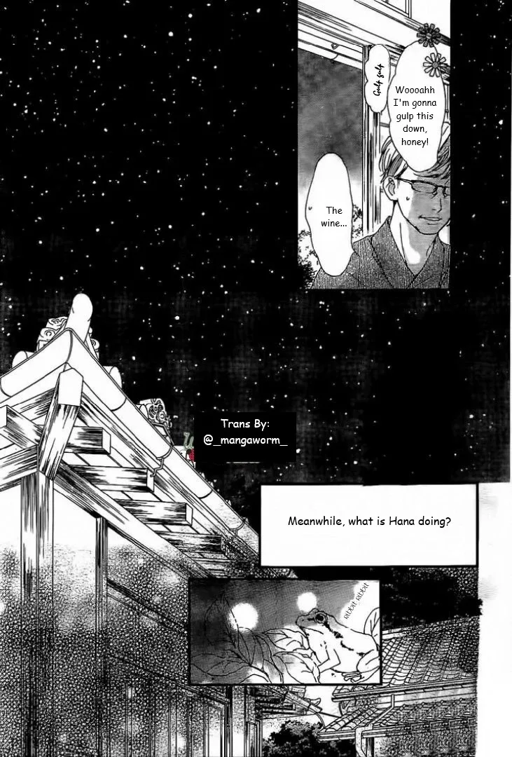 Boku ni Hana no Melancholy Chapter 19 page 2