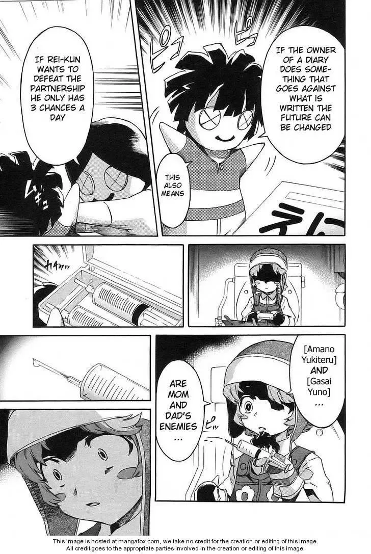 Mirai Nikki Chapter 11 page 10