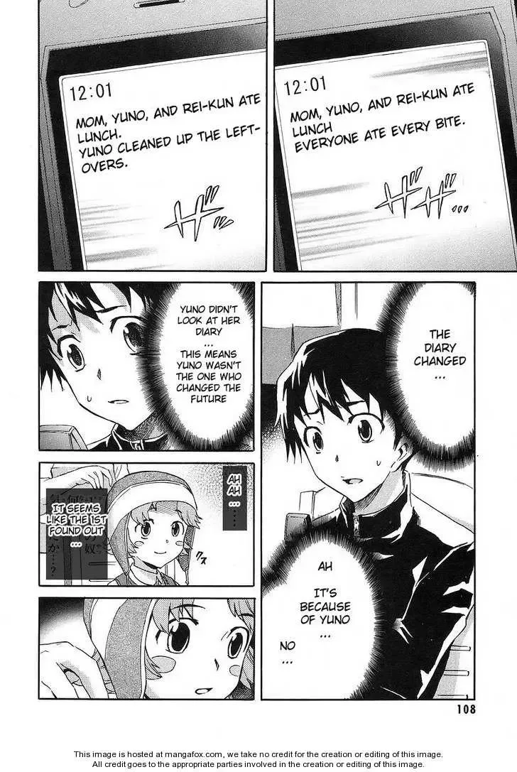 Mirai Nikki Chapter 11 page 21