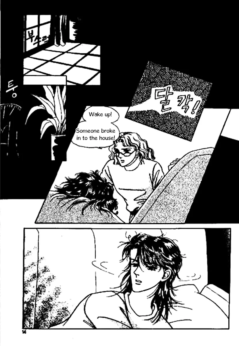 Do Not Fight Chapter 30 page 20
