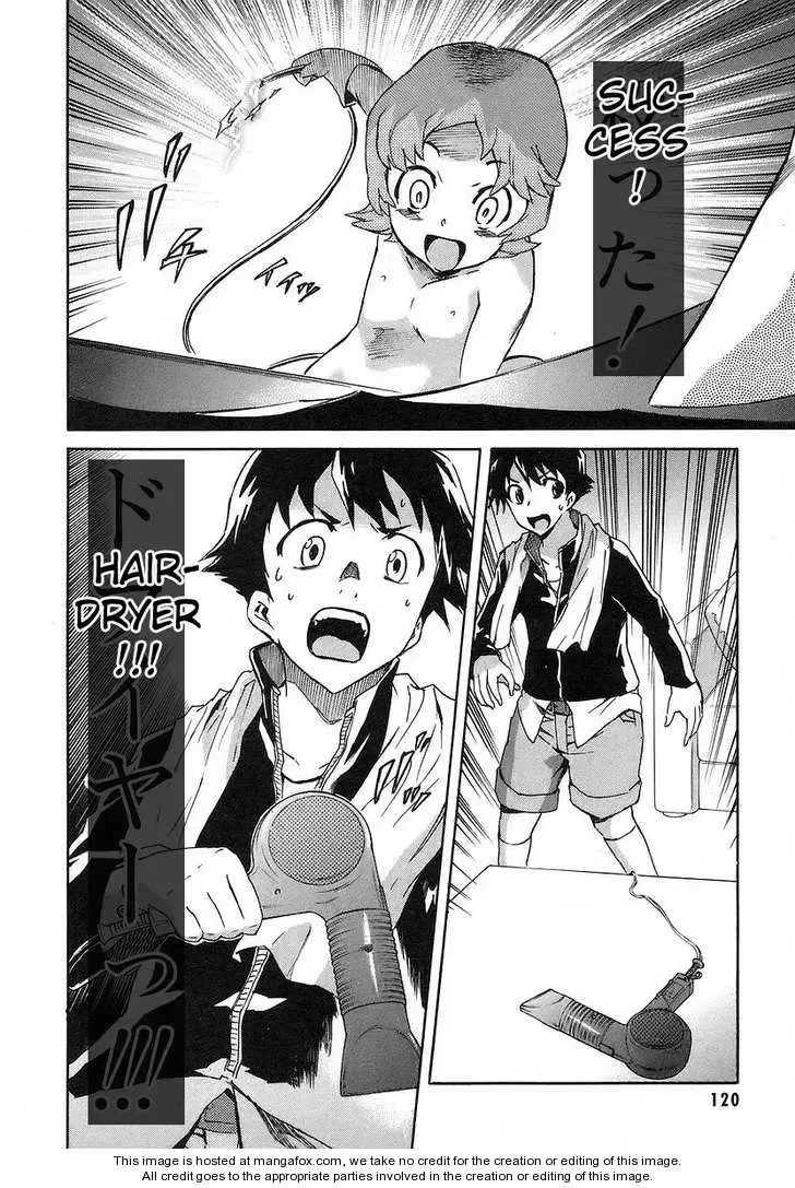 Mirai Nikki Chapter 11 page 32