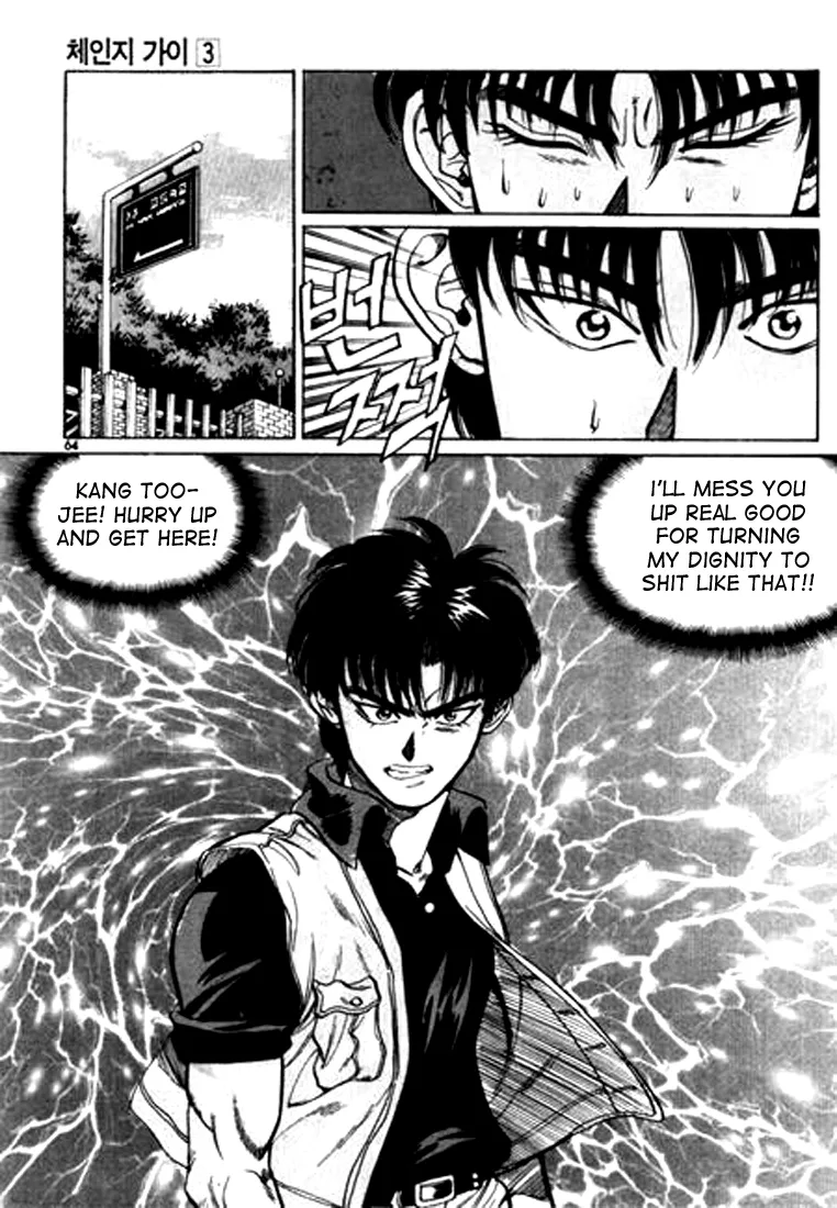 Change Guy Chapter 25 page 14