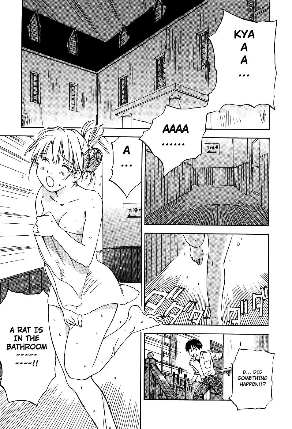 Magetsukan Kitan Chapter 20 page 3