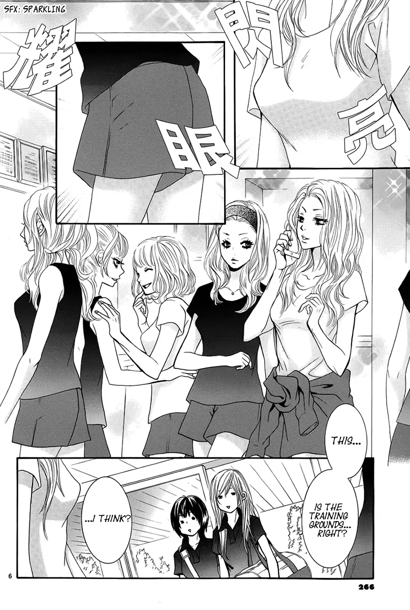 Akaiito (MIYASAKA Kaho) Chapter 16 page 6