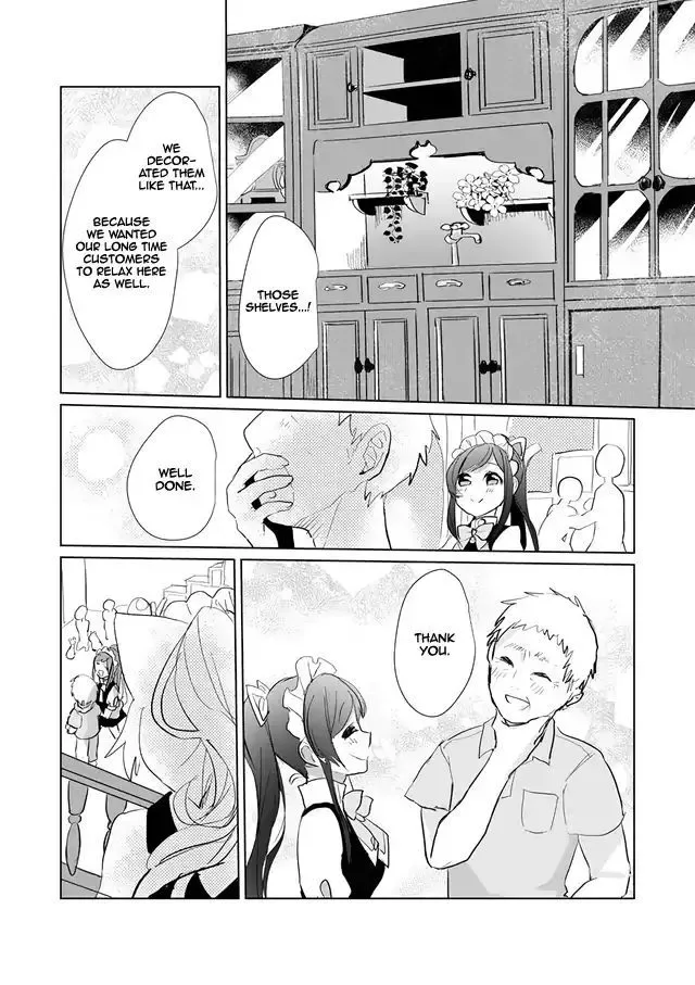 Nekomusume Shoukougun Chapter 23 page 7
