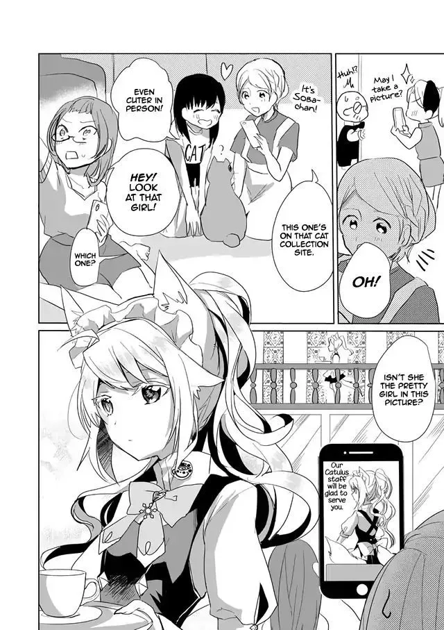 Nekomusume Shoukougun Chapter 23 page 5