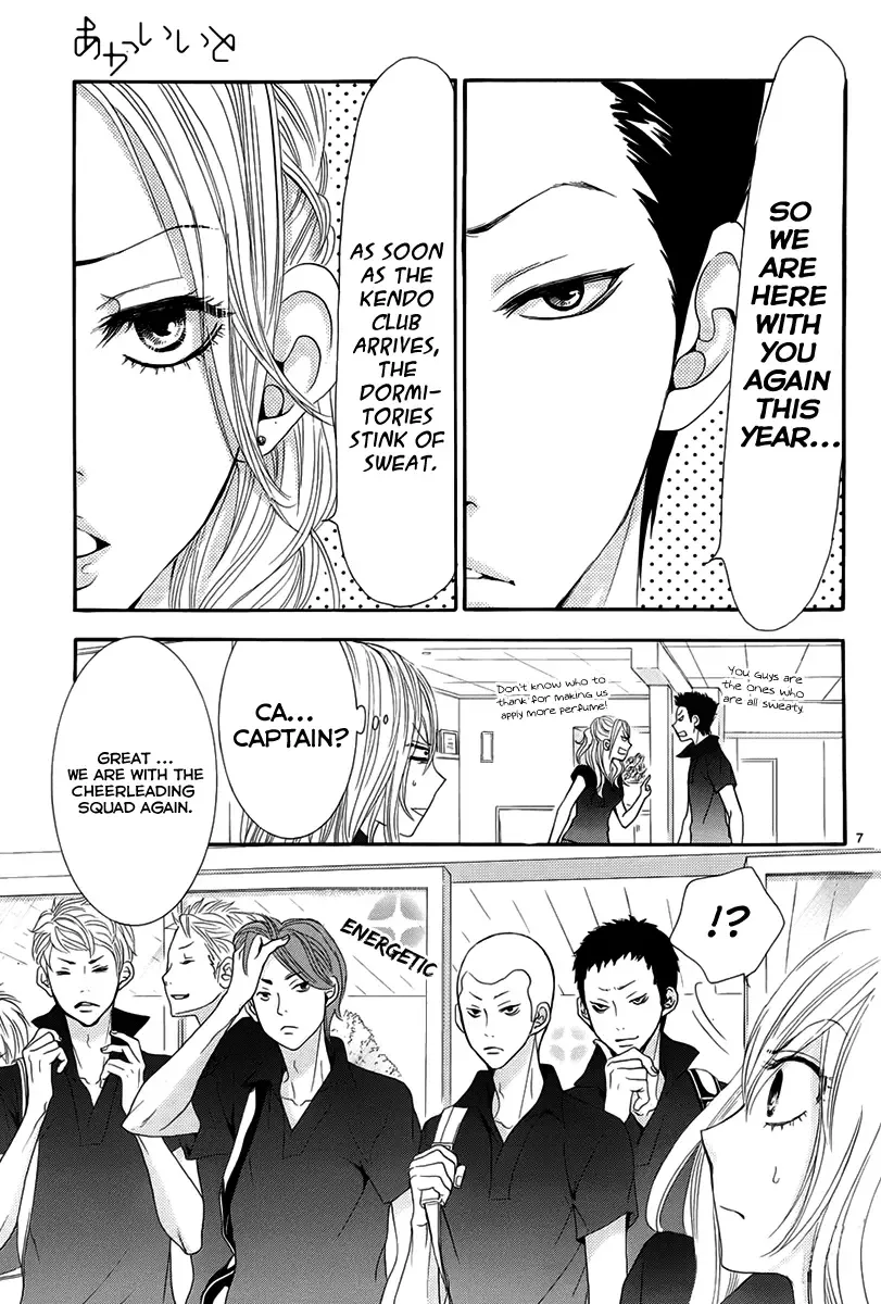 Akaiito (MIYASAKA Kaho) Chapter 16 page 7