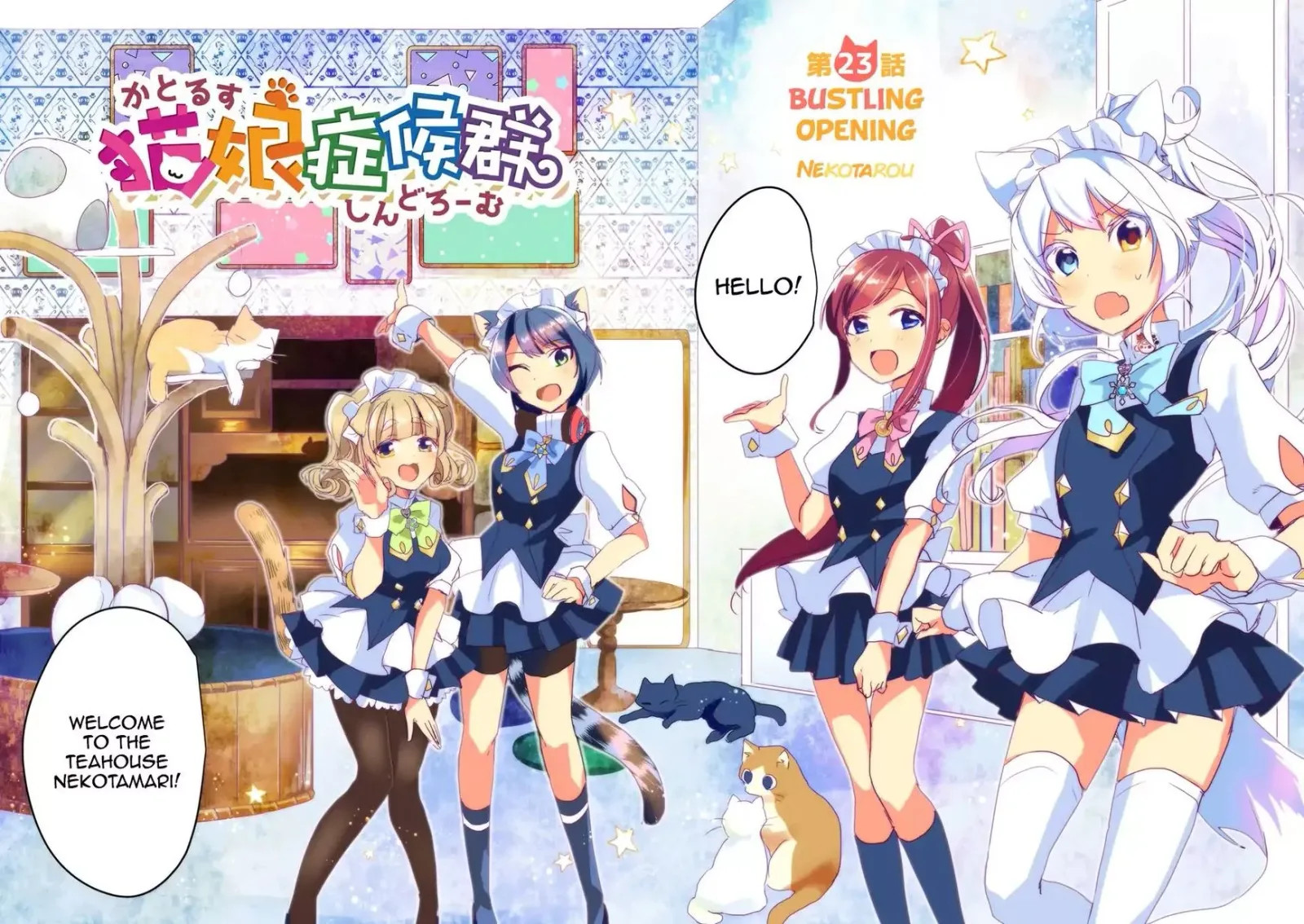 Nekomusume Shoukougun Chapter 23 page 2