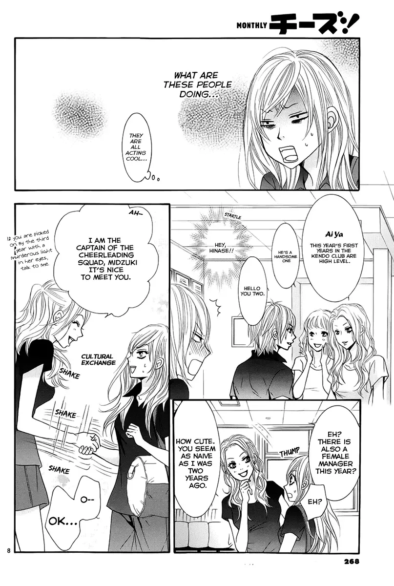 Akaiito (MIYASAKA Kaho) Chapter 16 page 8