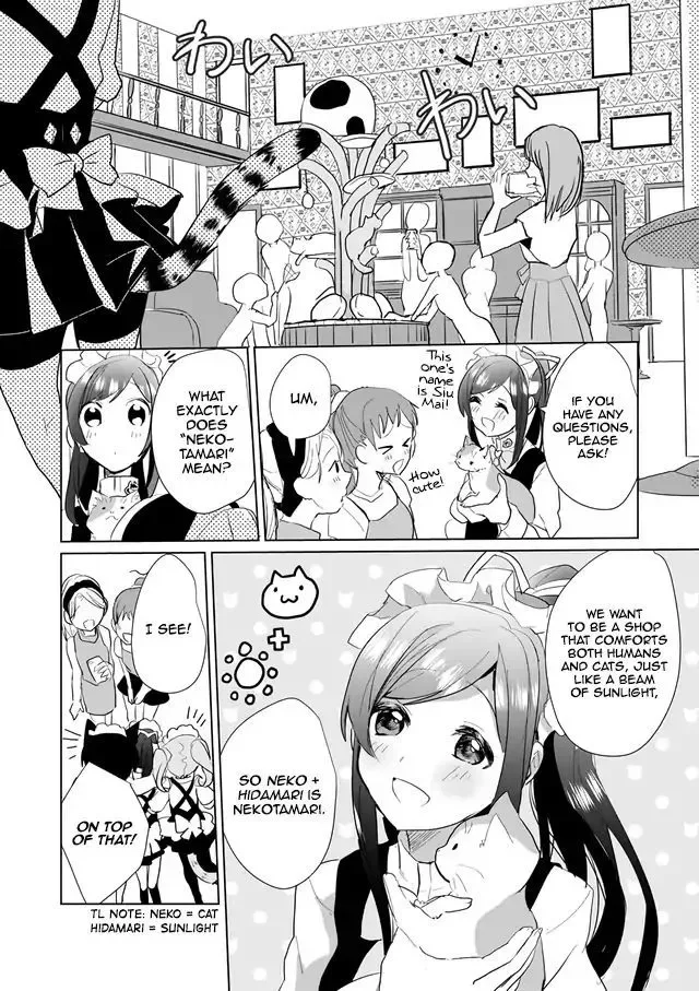 Nekomusume Shoukougun Chapter 23 page 3
