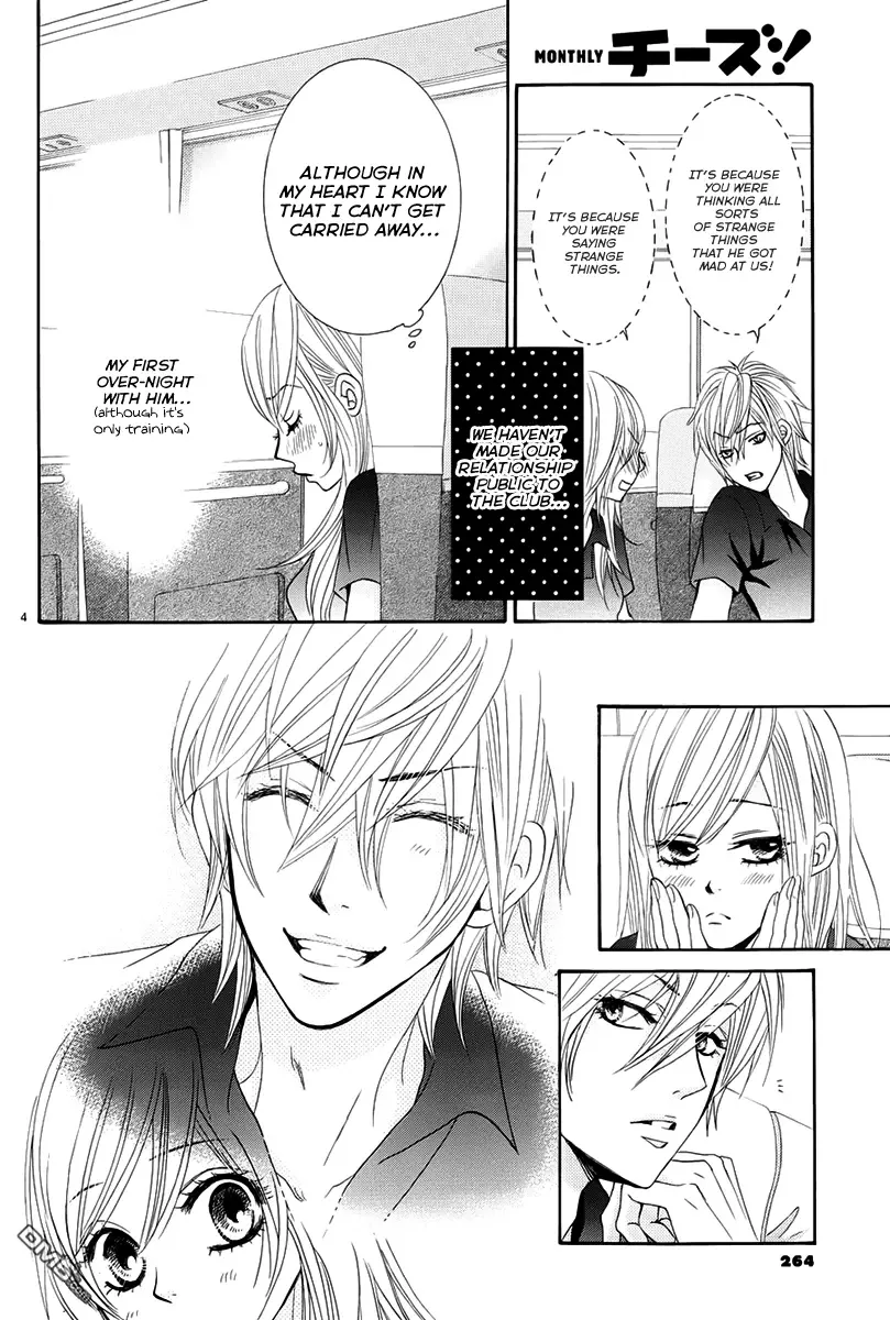 Akaiito (MIYASAKA Kaho) Chapter 16 page 4