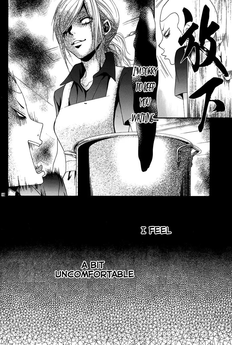 Akaiito (MIYASAKA Kaho) Chapter 16 page 16