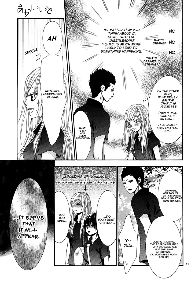 Akaiito (MIYASAKA Kaho) Chapter 16 page 11