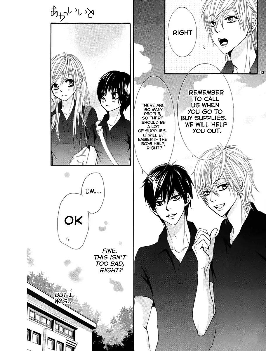 Akaiito (MIYASAKA Kaho) Chapter 16 page 13