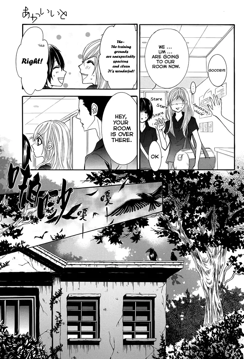 Akaiito (MIYASAKA Kaho) Chapter 16 page 9