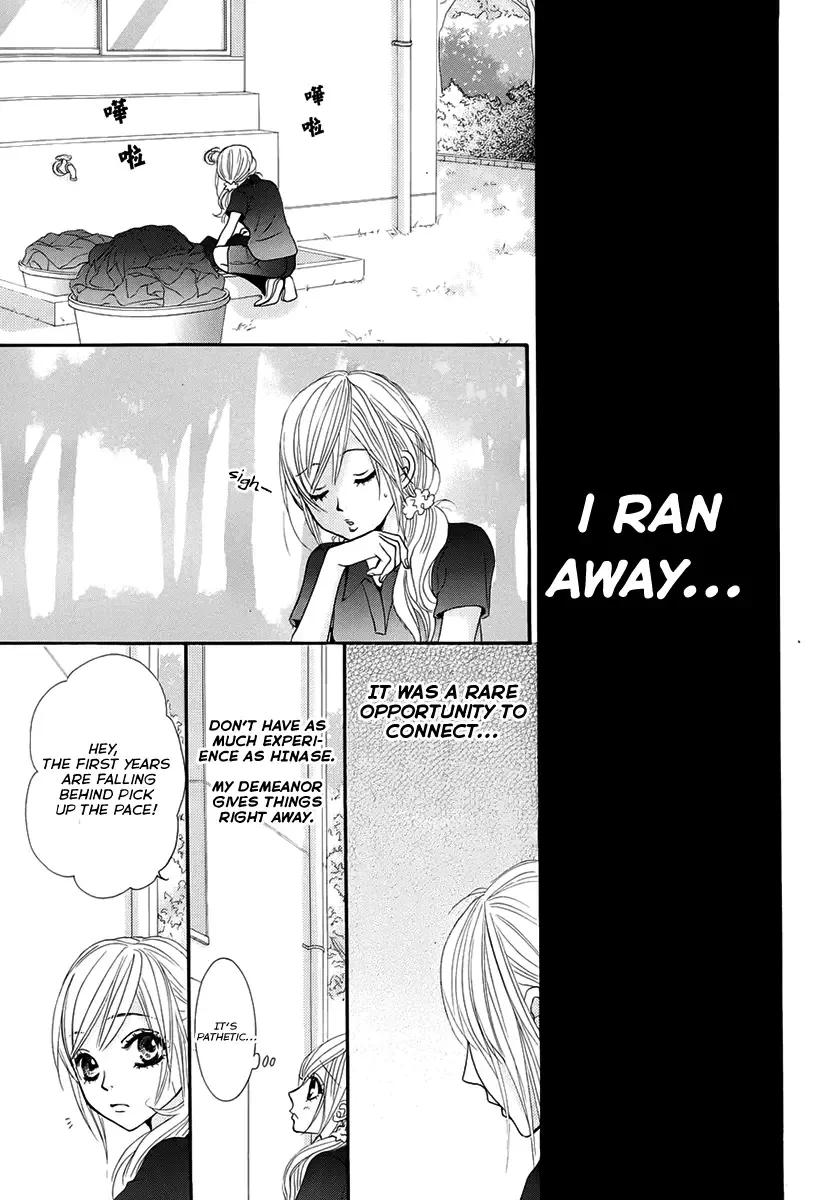 Akaiito (MIYASAKA Kaho) Chapter 16 page 25