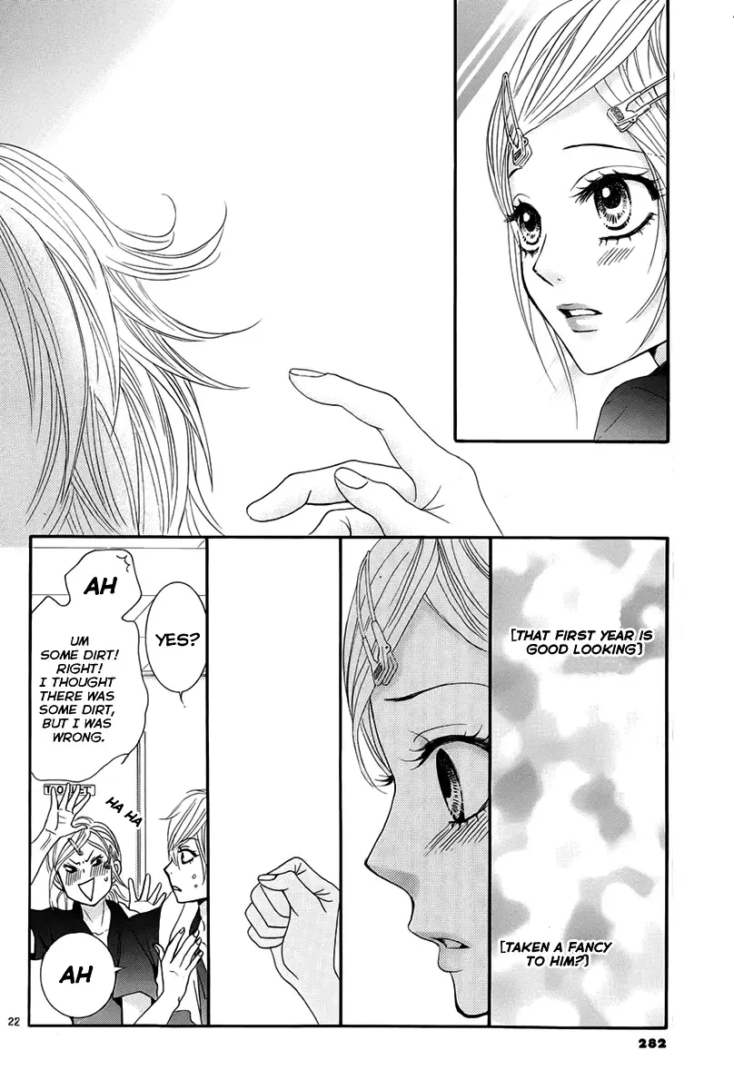Akaiito (MIYASAKA Kaho) Chapter 16 page 22