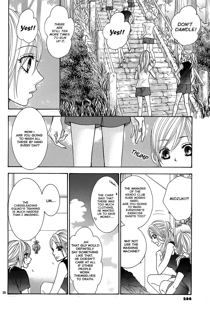 Akaiito (MIYASAKA Kaho) Chapter 16 page 26