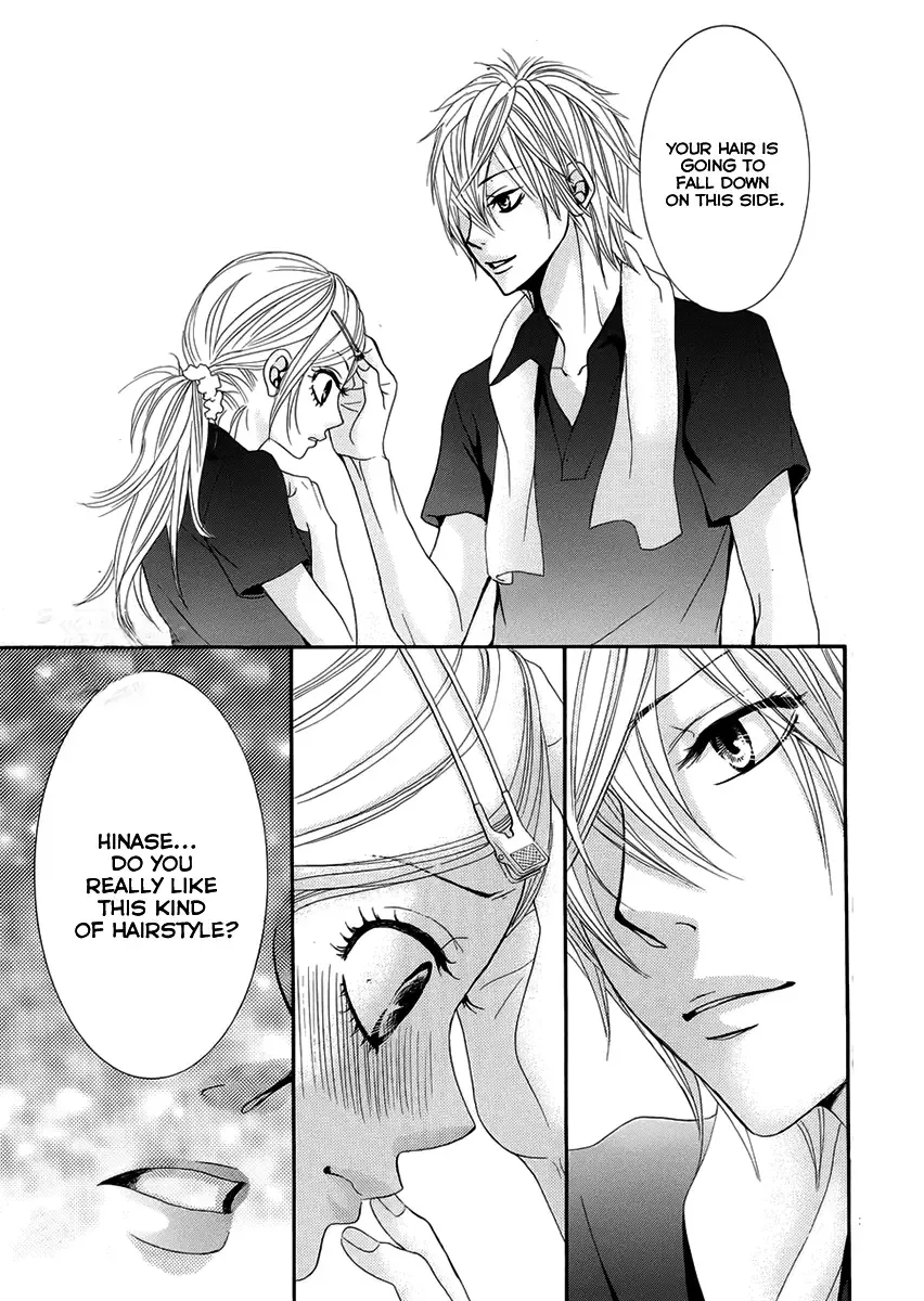 Akaiito (MIYASAKA Kaho) Chapter 16 page 23