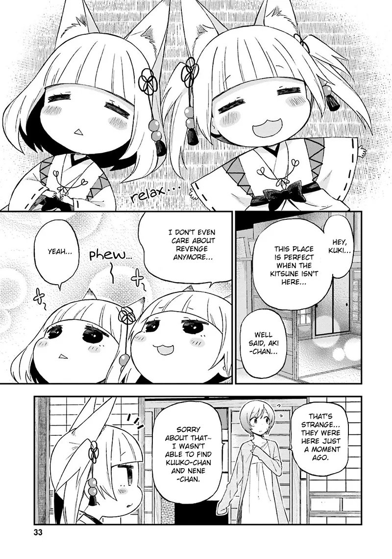 Ayakashiko Chapter 19 page 14