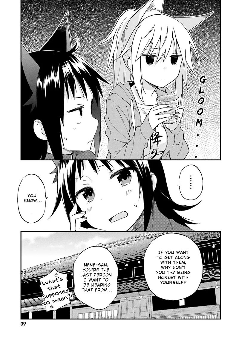 Ayakashiko Chapter 19 page 20