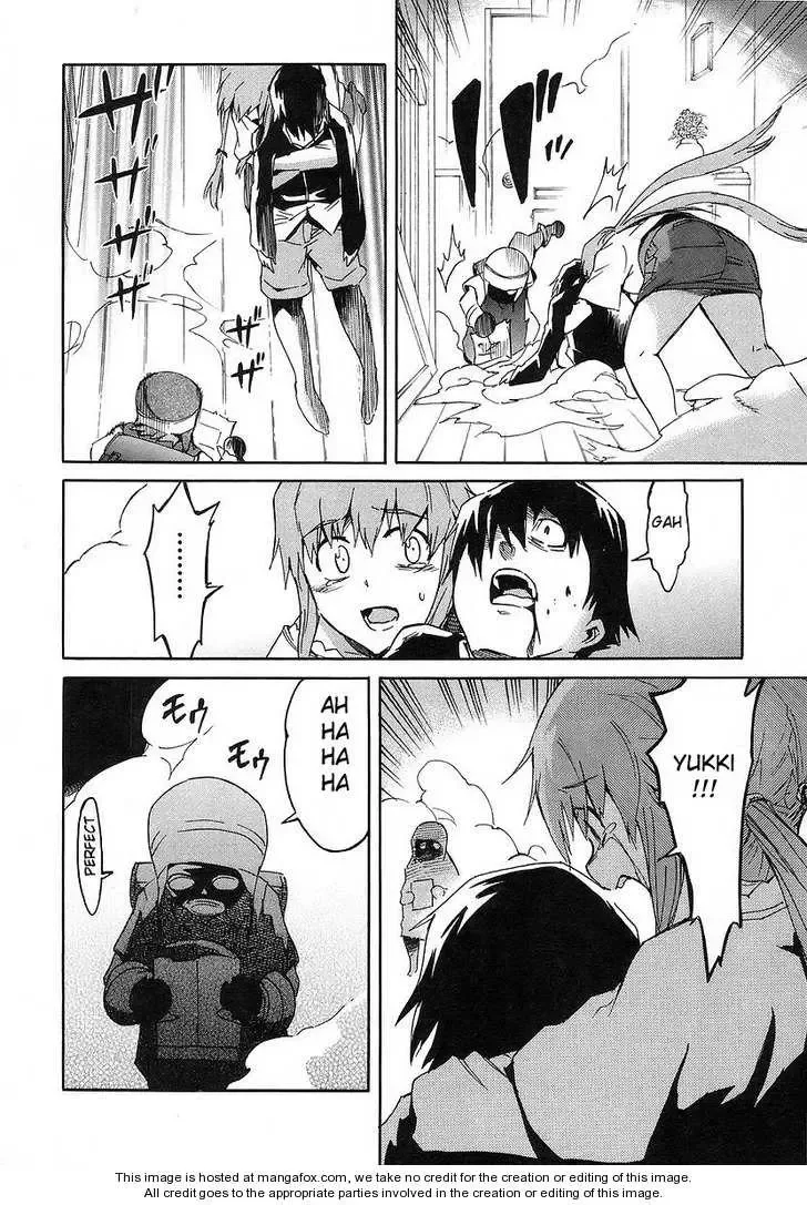 Mirai Nikki Chapter 12 page 32