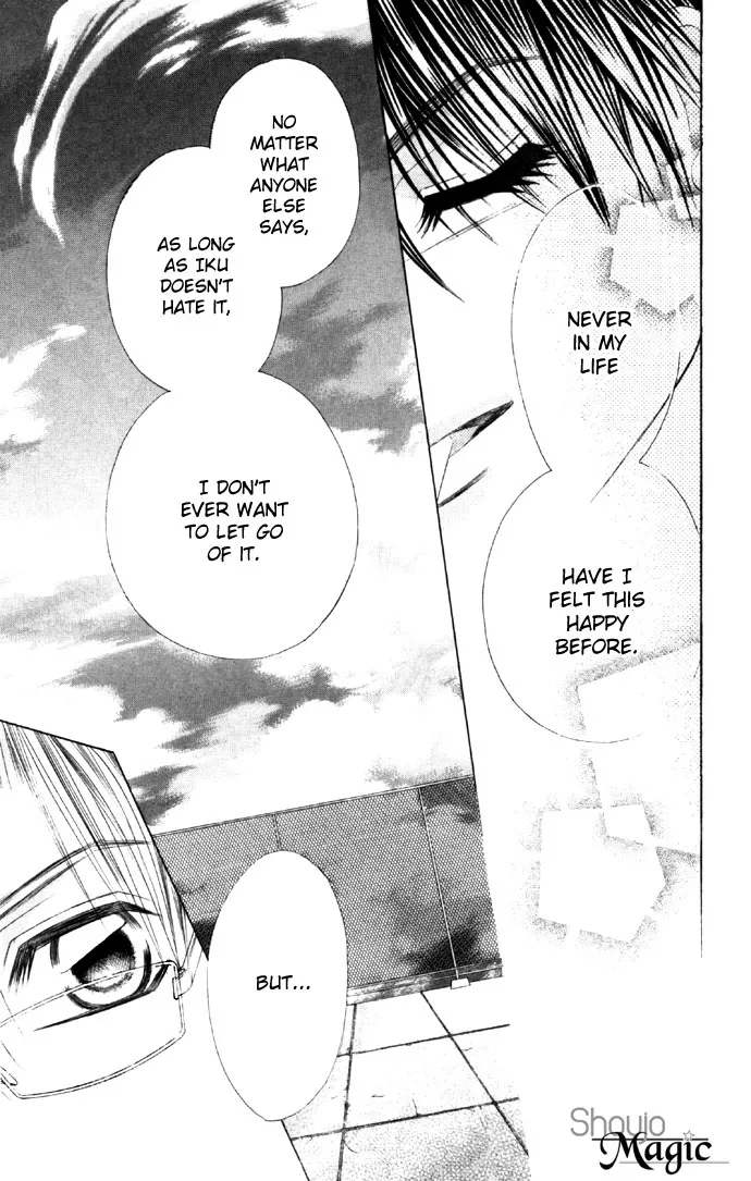 Boku wa Imouto ni Koi wo Suru Chapter 15 page 9