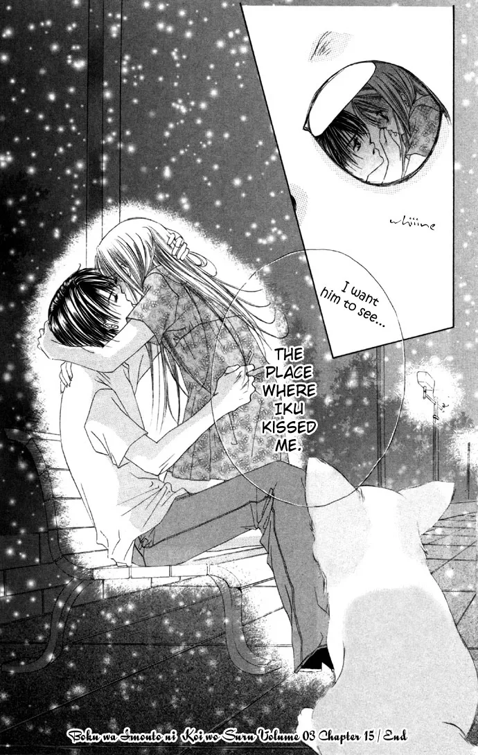 Boku wa Imouto ni Koi wo Suru Chapter 15 page 33