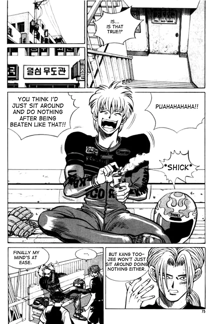 Change Guy Chapter 26 page 9