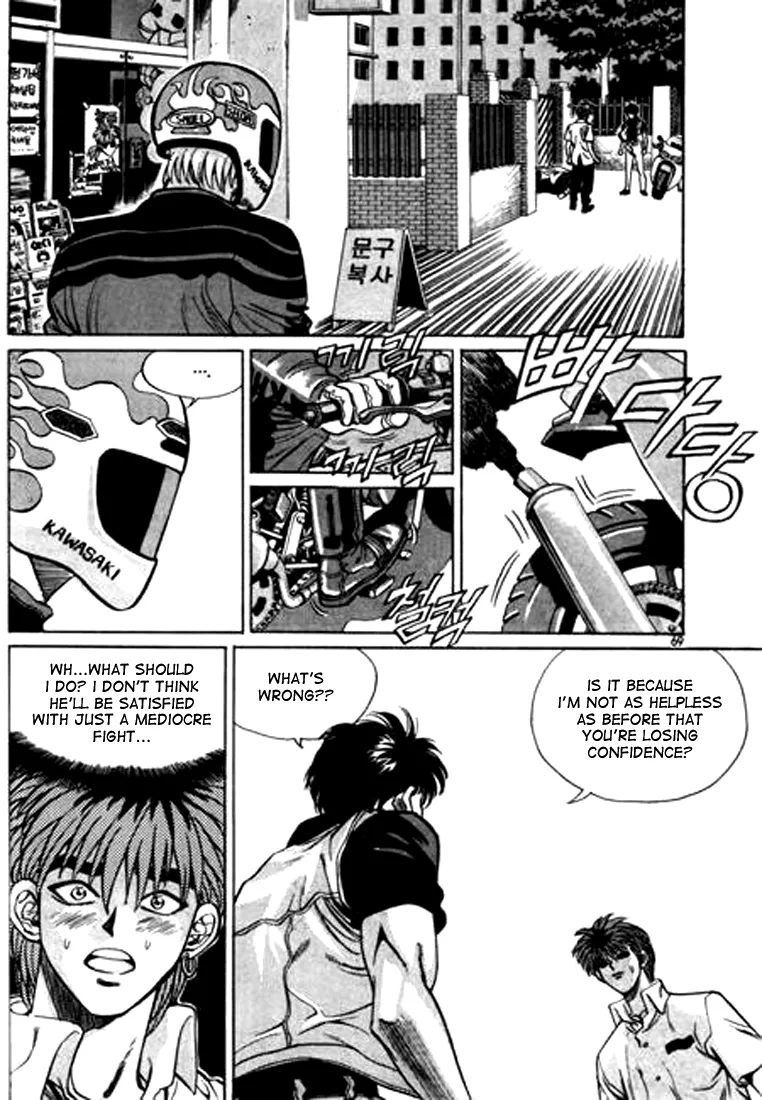 Change Guy Chapter 26 page 3