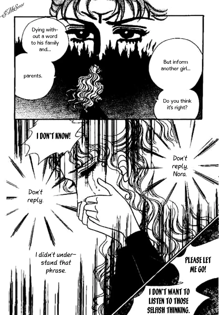 Do Not Fight Chapter 31 page 50