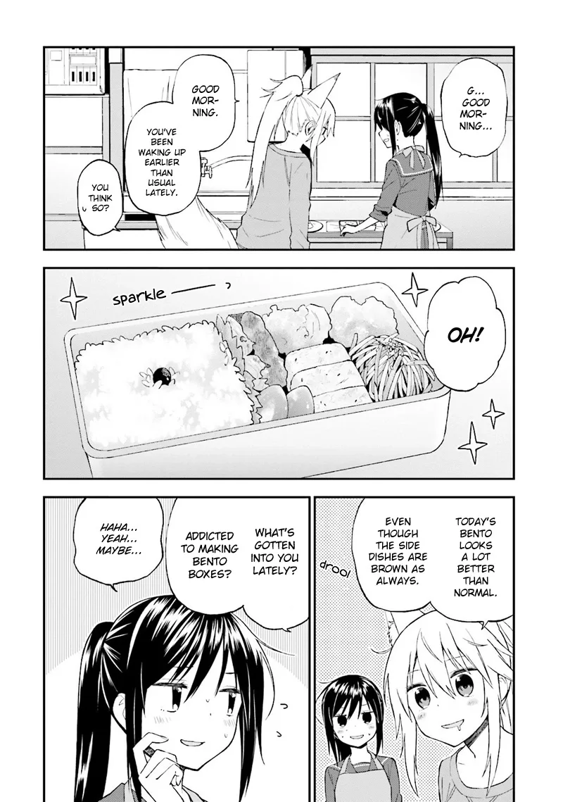 Ayakashiko Chapter 20 page 4