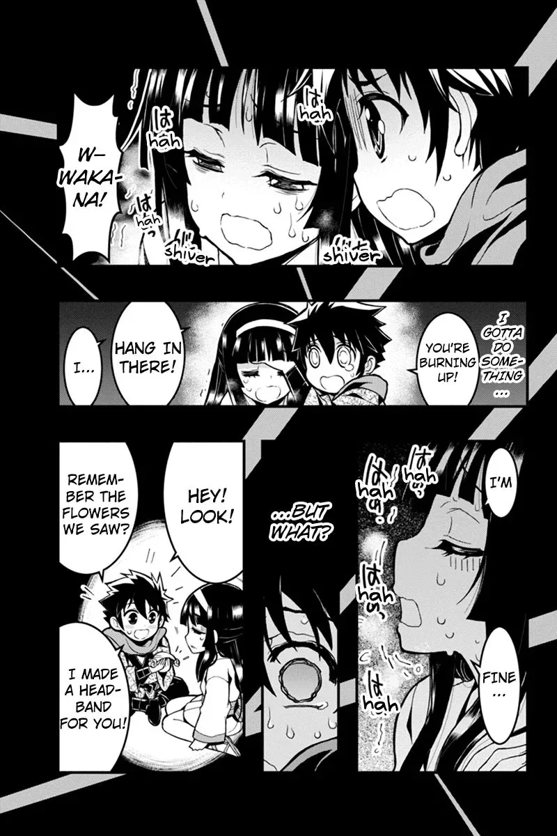 Aka Akatoretachi No Monogatari Chapter 21 page 7