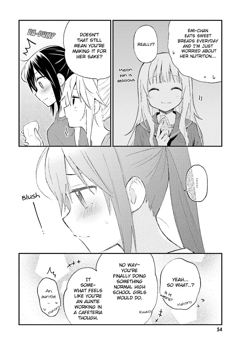 Ayakashiko Chapter 20 page 14