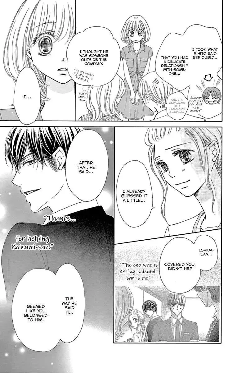 Onegai, Sore o Yamenai de Chapter 18 page 12