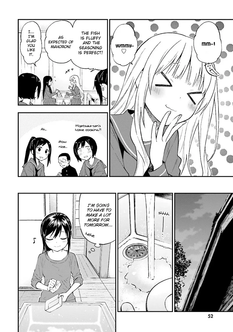 Ayakashiko Chapter 20 page 12