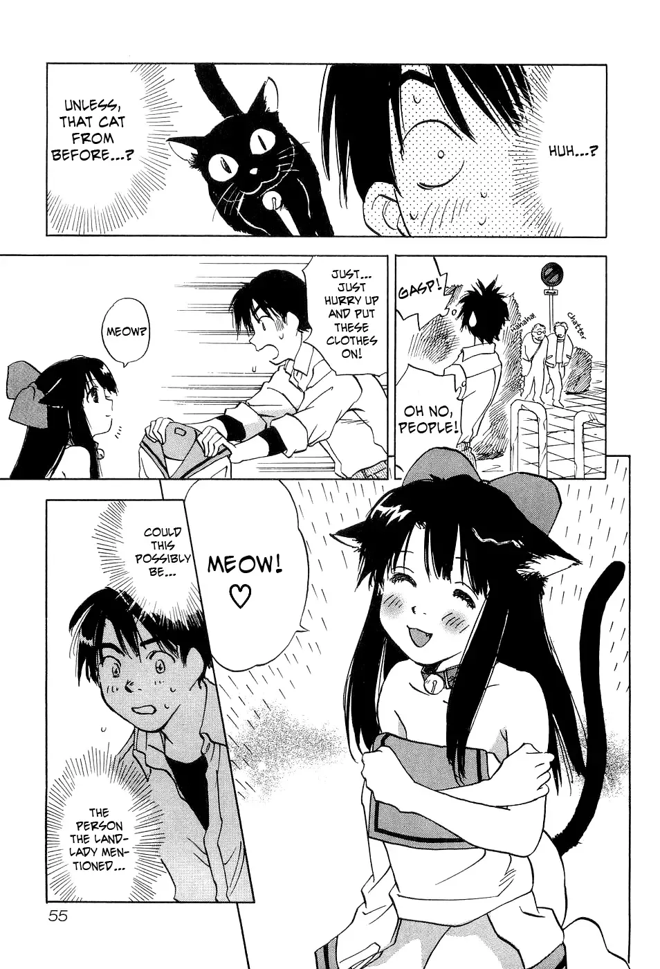Magetsukan Kitan Chapter 21 page 12