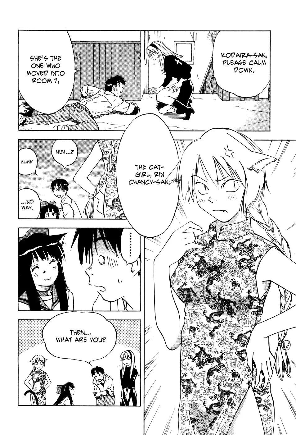 Magetsukan Kitan Chapter 21 page 17