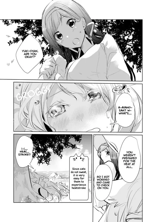 Nekomusume Shoukougun Chapter 25 page 7