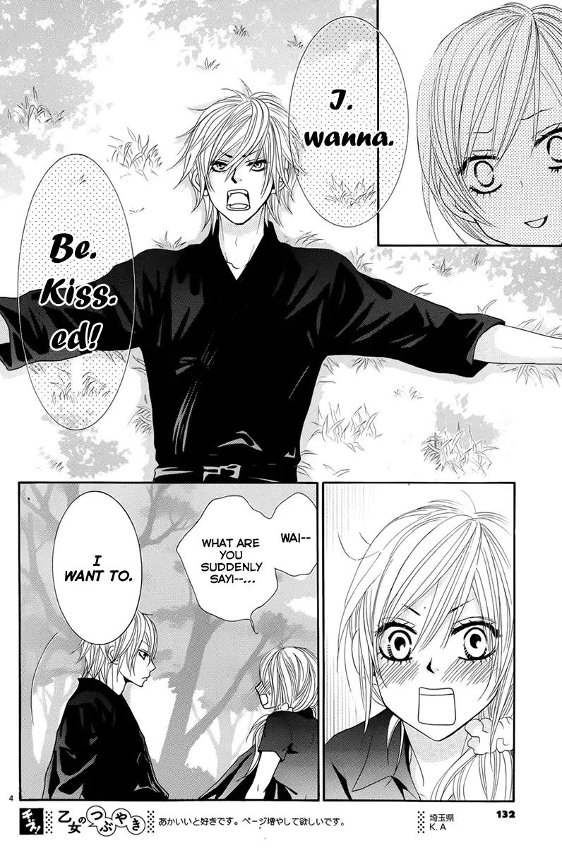 Akaiito (MIYASAKA Kaho) Chapter 17 page 4