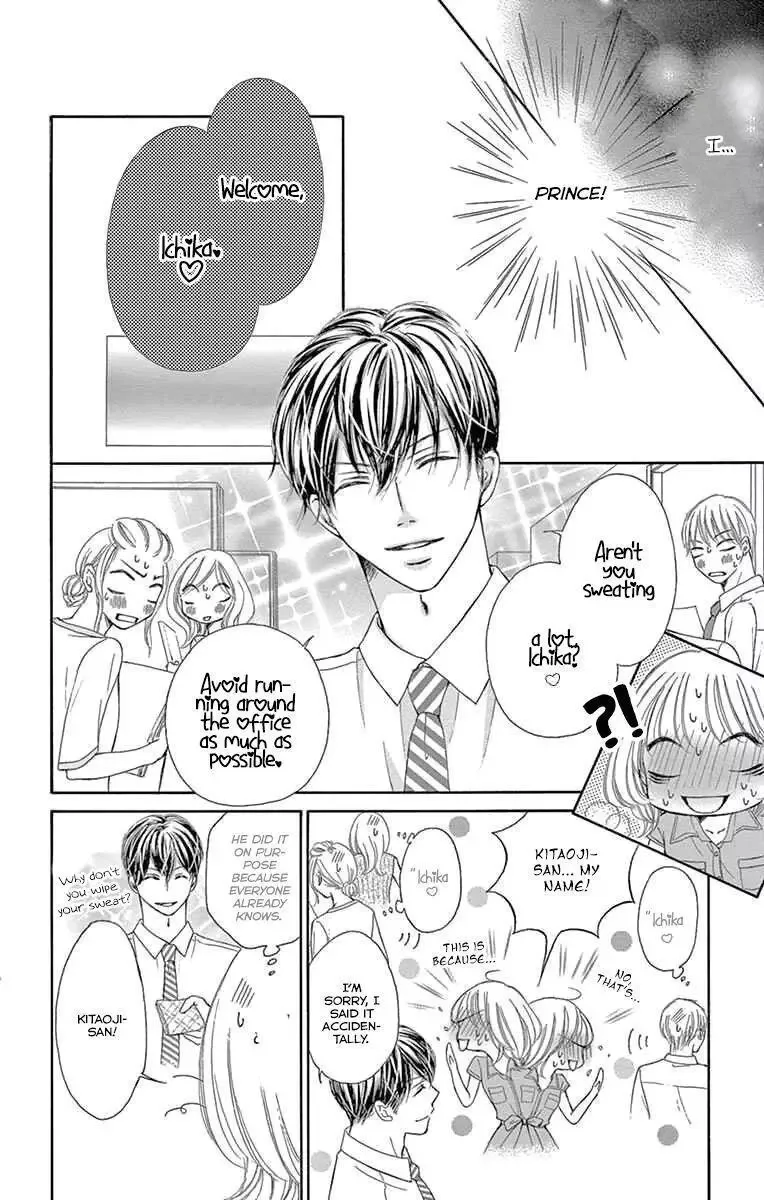 Onegai, Sore o Yamenai de Chapter 18 page 21
