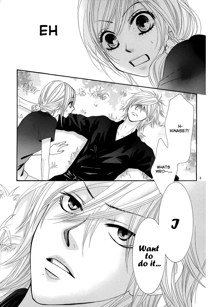 Akaiito (MIYASAKA Kaho) Chapter 17 page 3