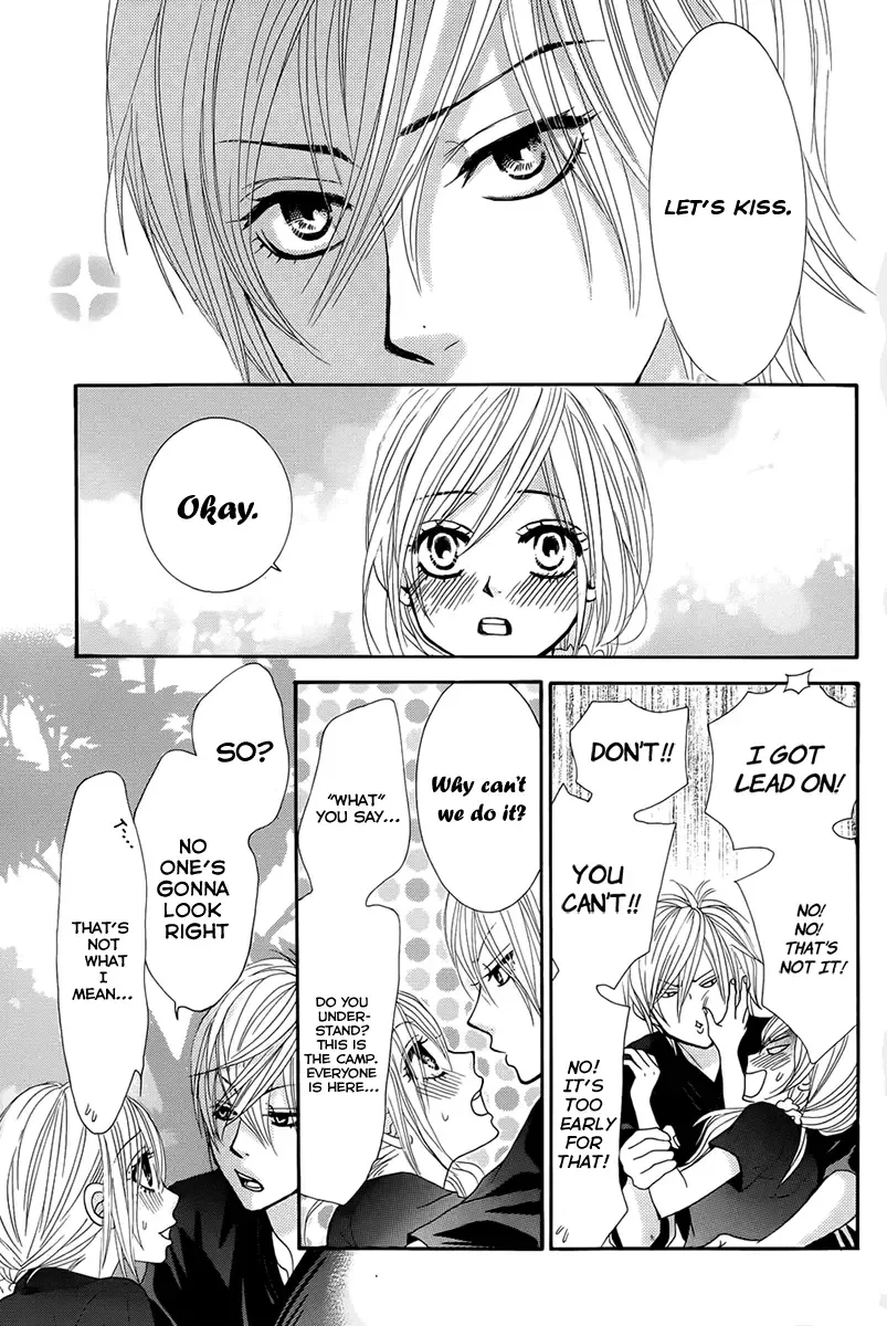 Akaiito (MIYASAKA Kaho) Chapter 17 page 5