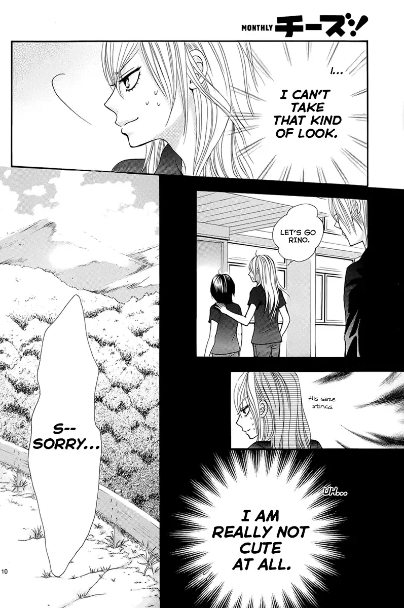 Akaiito (MIYASAKA Kaho) Chapter 17 page 10
