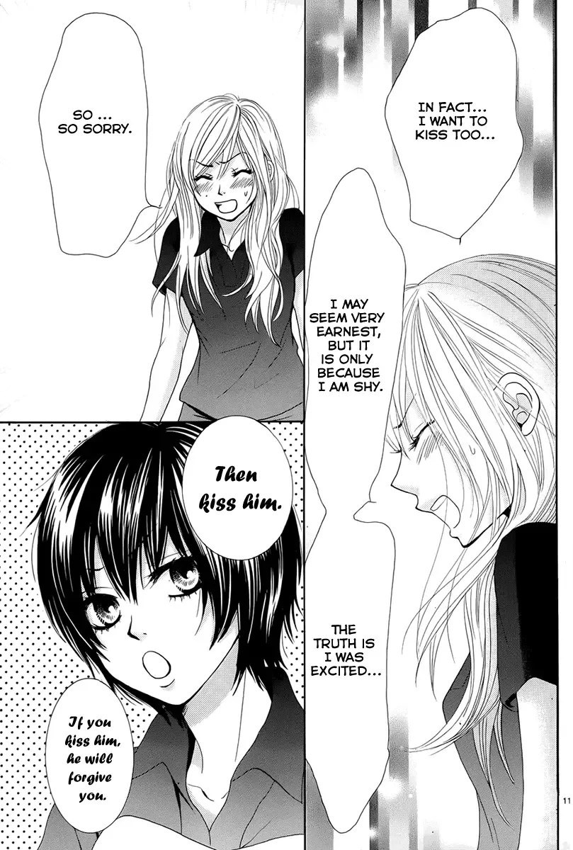 Akaiito (MIYASAKA Kaho) Chapter 17 page 11