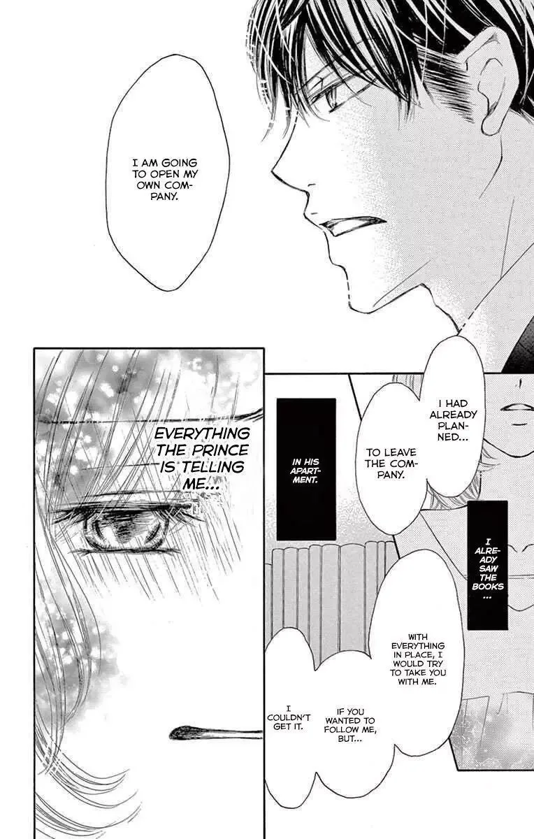 Onegai, Sore o Yamenai de Chapter 18 page 31