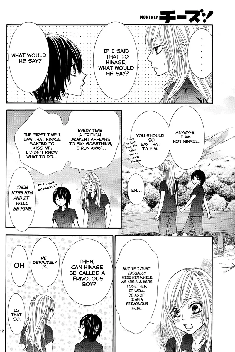 Akaiito (MIYASAKA Kaho) Chapter 17 page 12