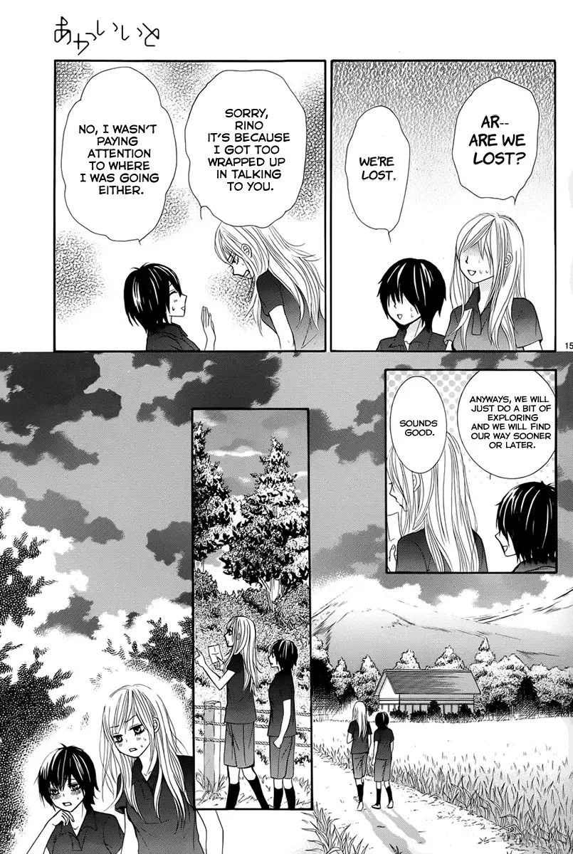 Akaiito (MIYASAKA Kaho) Chapter 17 page 15