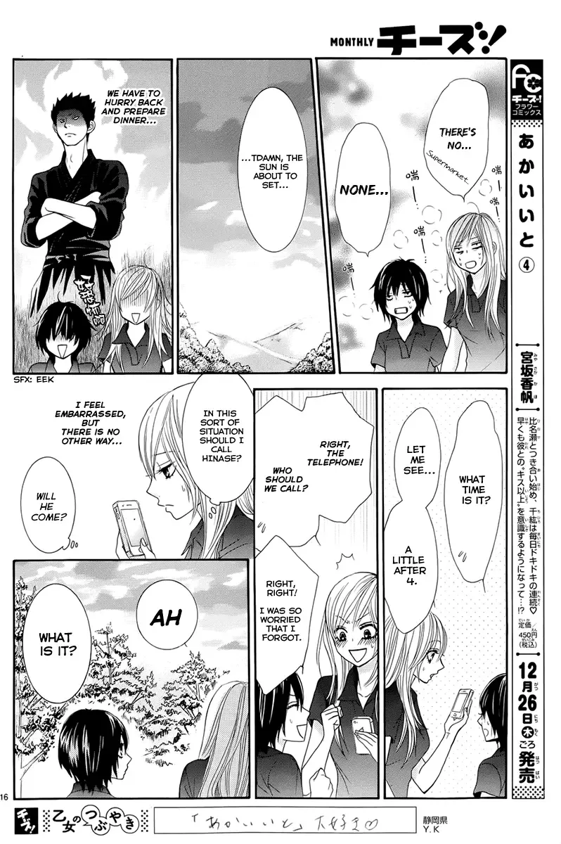 Akaiito (MIYASAKA Kaho) Chapter 17 page 16